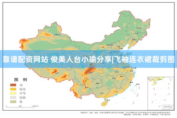 靠谱配资网站 俊美人台小瑜分享|飞袖连衣裙裁剪图